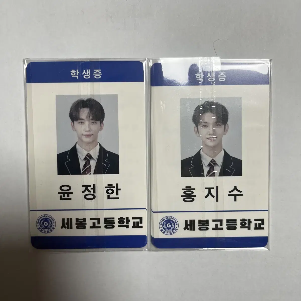 1번 세봉고 학생증 세트로 판매합니다