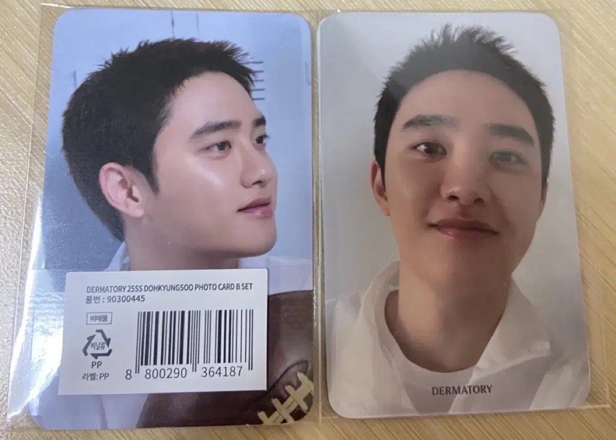 엑소 더마토리 포카 도경수