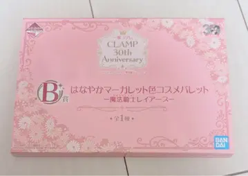 CLAMP 30주년 기념 가장 인기 있는 코프레 B상
