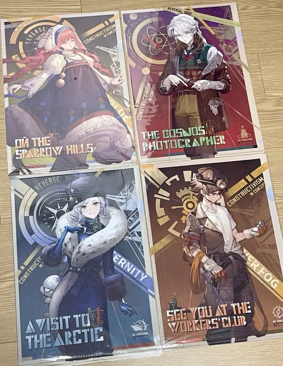 Reverse 1999 Clear File Set