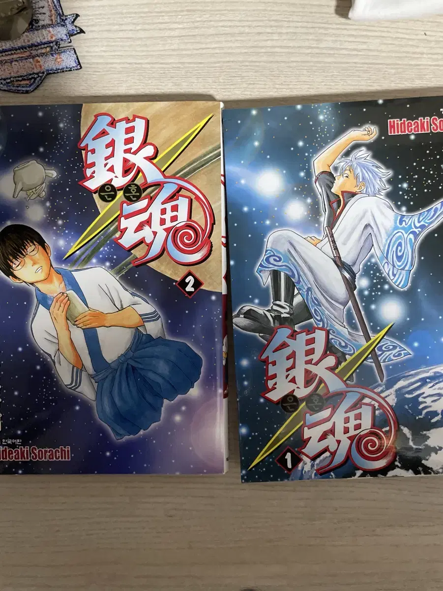 Gintama Manga Vol. 1 Vol. 2