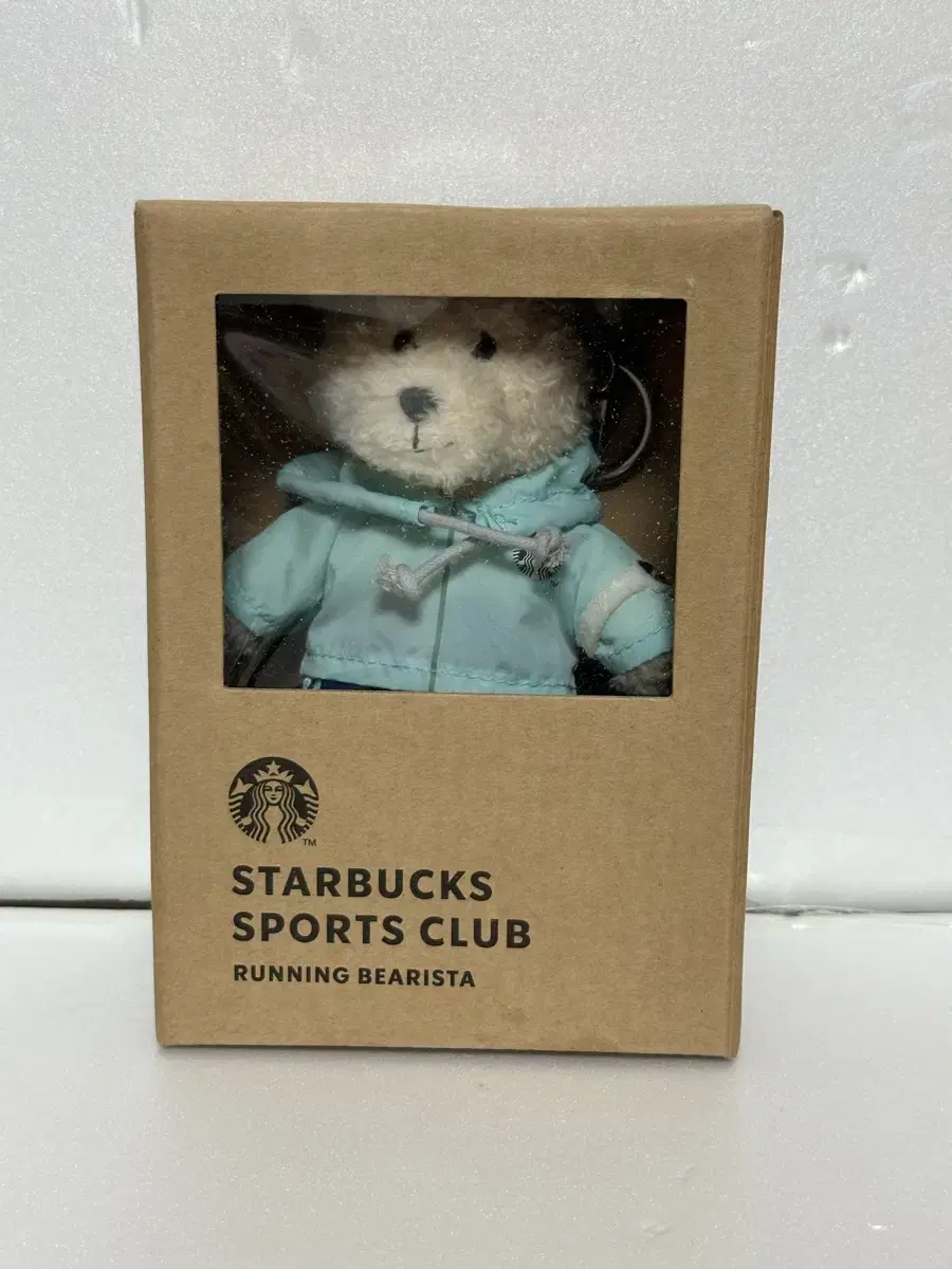 (Unsealed) Starbucks Running Keyring