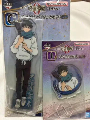 옷코츠 유타 빅 아크릴 스탠드 제일복권 주술회전 0