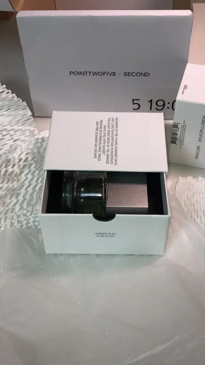 025S 포인트투파이브세컨드 UNRIPE SUN 향수 오드퍼퓸 50ml