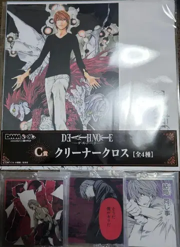 DEATH NOTE DMM 복권