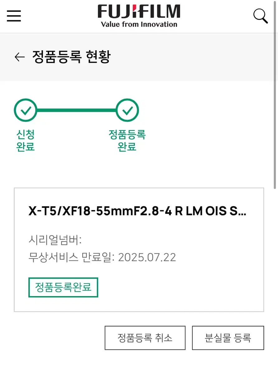 xf18-55 렌즈