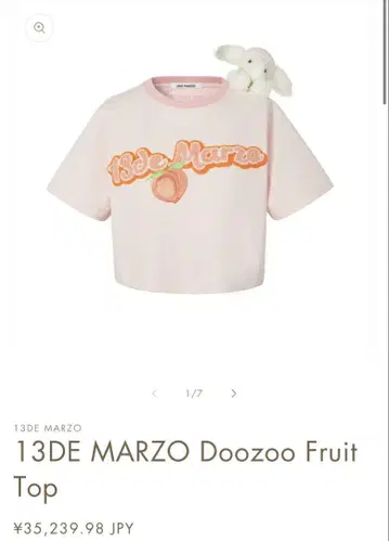 3월 13일 Doozoo Fruit Top