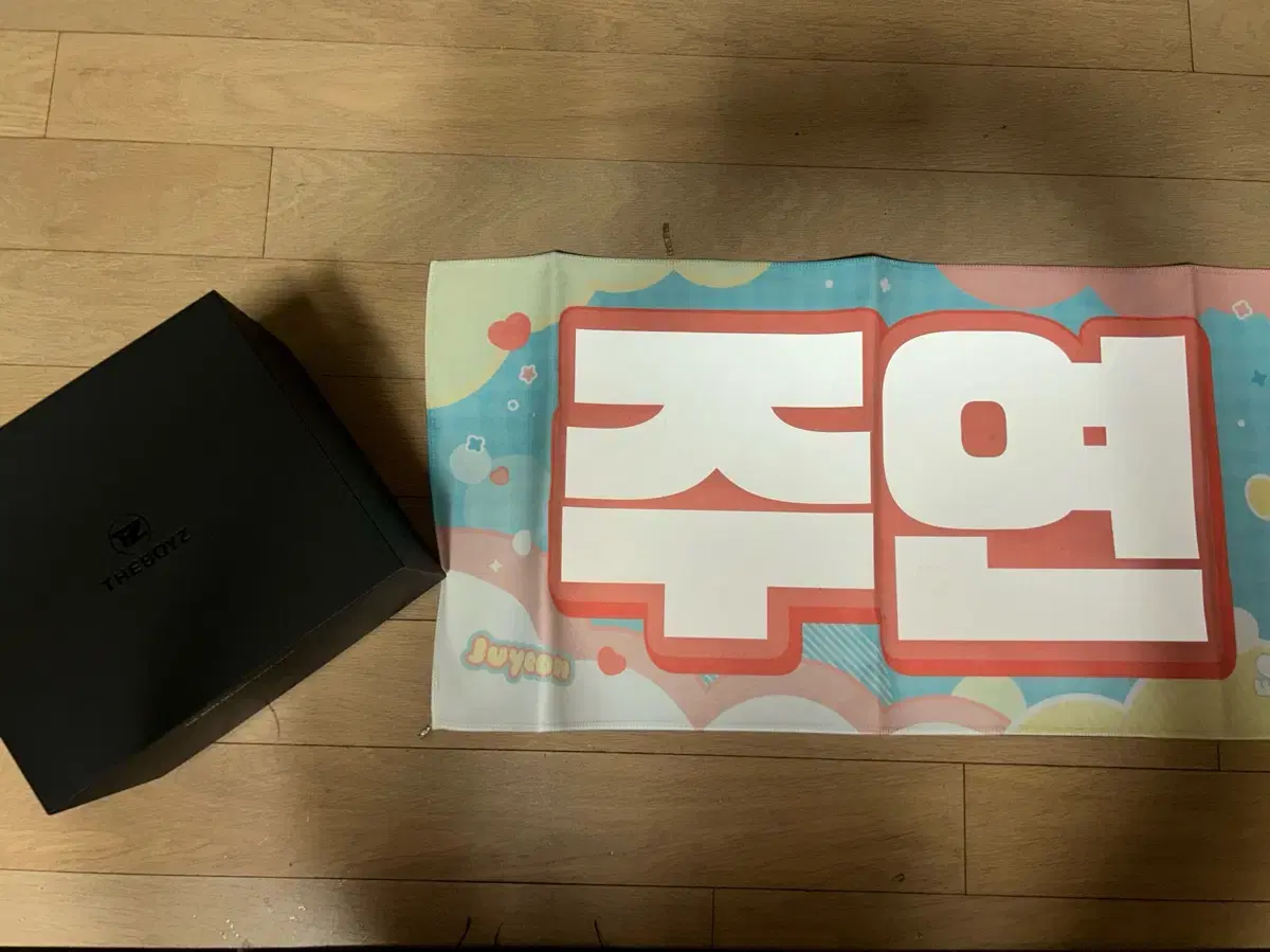 더보이즈 응원봉 + 슬로건 일괄 판매