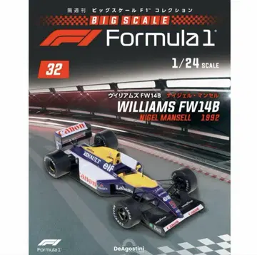 DeAGOSTINI 빅 스케일 F1 컬렉션 32호 머신만
