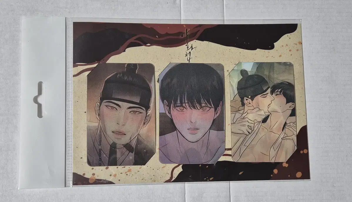 야화첩 투니크 렌티큘러 미개봉 원가 판매