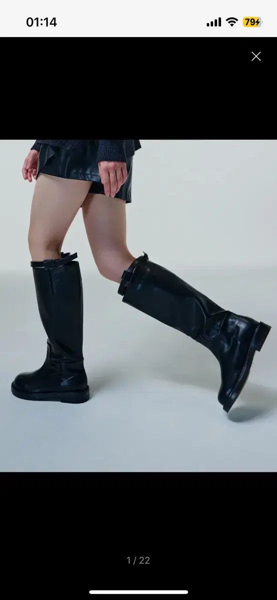 솔트앤초콜릿 벨트장식부츠