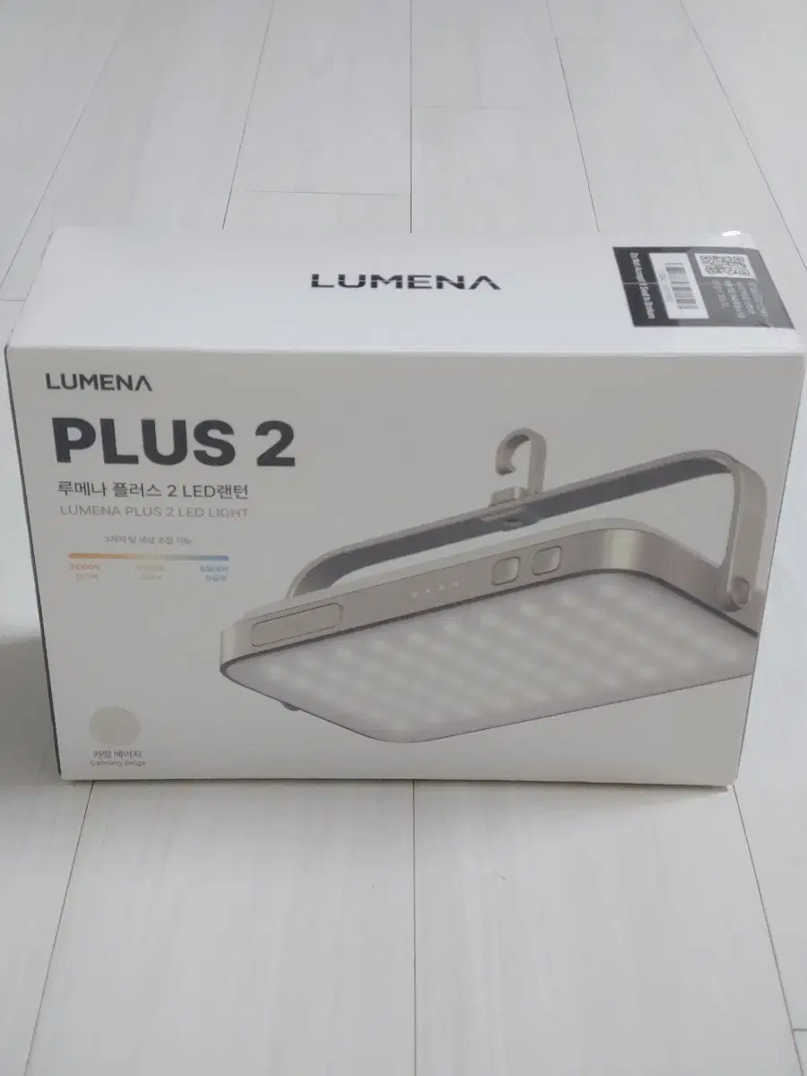 Lewena Plus 2 LED Lantern - Camping Fishing Camping Supplies Backpacking