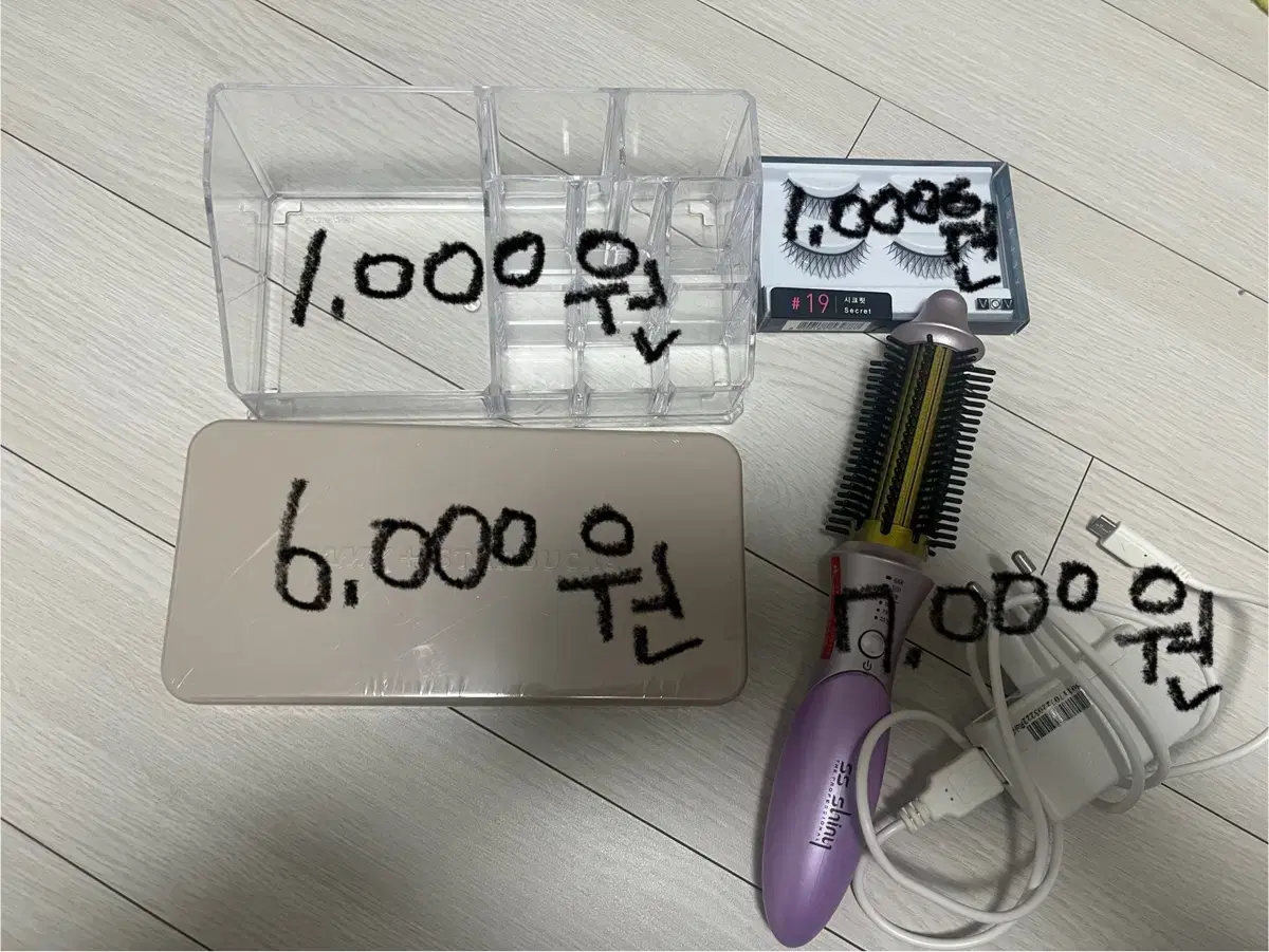 화장품 정리함, 속눈썹, 봉고데기