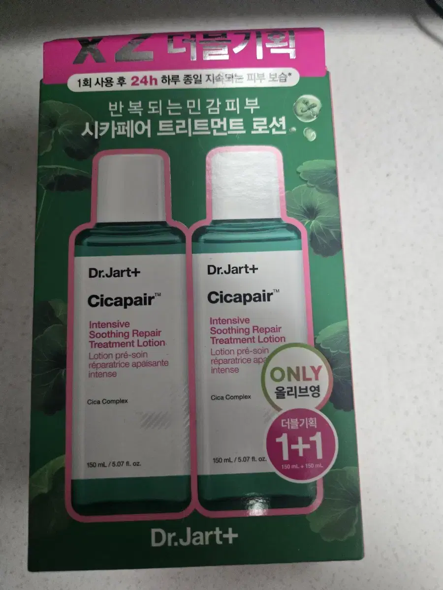 닥터자르트 시카페어 트리트먼트 로션 150ml 2개