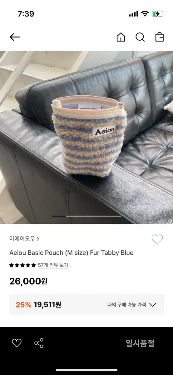 거의 새상품! 아에이오우 파우치