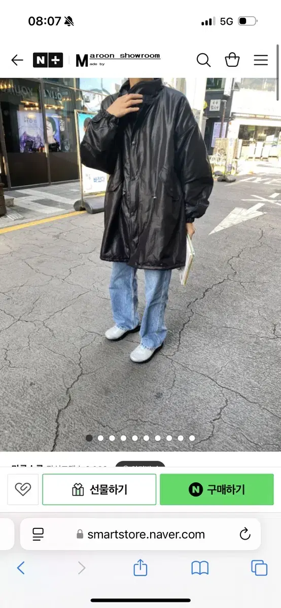 글로시 후리스 하프 점퍼