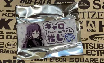 양배추 소프트 아이스크림, 시라타마 시라타마코 네임 배지 컬렉션 캐롤