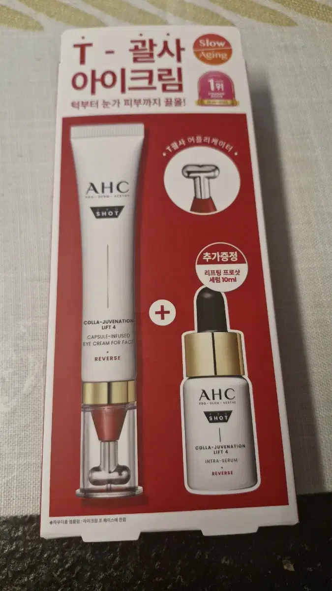 AHC 프로 샷 콜라 쥬비네이션 아이크림 포페이스 30ml 기획
