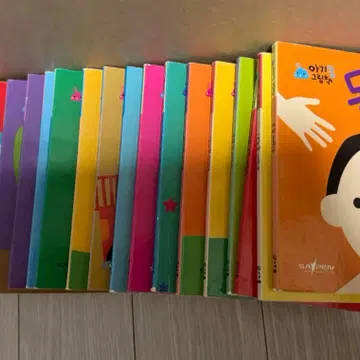 아기똥그림책 아기보드북 20권 | 아동/어린이 | 번개장터 중고거래