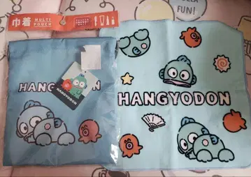 산리오 한교동 복조리 미니 타월 아베일