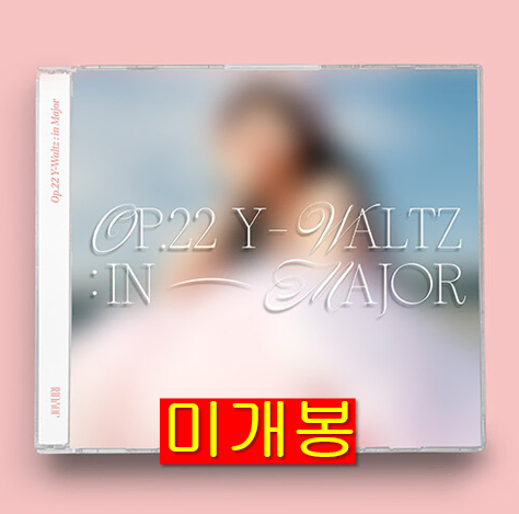조유리 - Op.22 Y-Waltz In Major (미개봉 쥬얼버전)