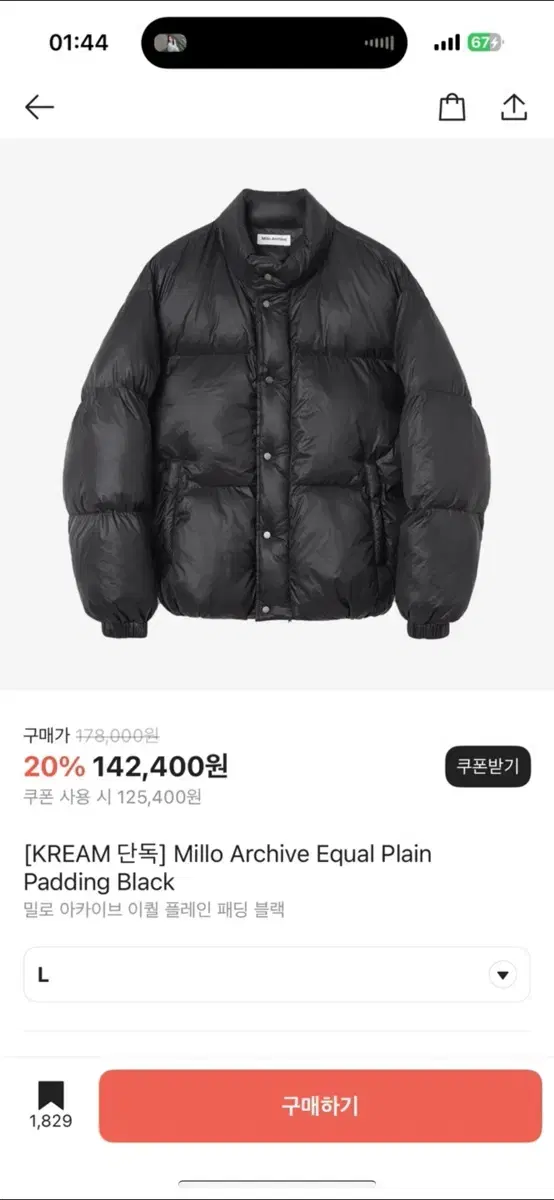 밀로 아카이브 패딩 블랙 L