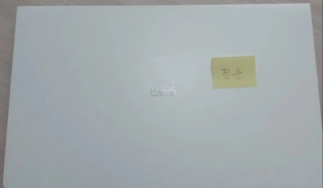 A급 LG그램 노트북 판매합니다 (15ZB995-GP5ALF)