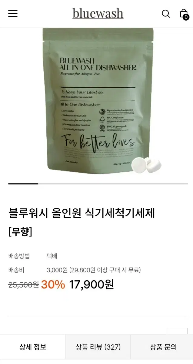 블루워시 올인원 식기세척기 세제 300g 60개입