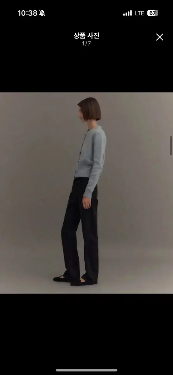 sie 시에 포유온 콘데님 팬츠
