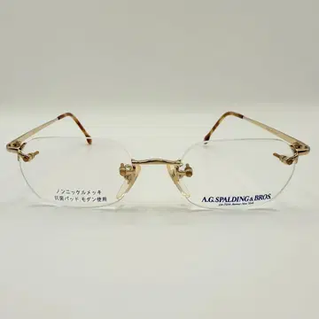 빈티지 A.G. SPALDING & BROS 안경 프레임 무테