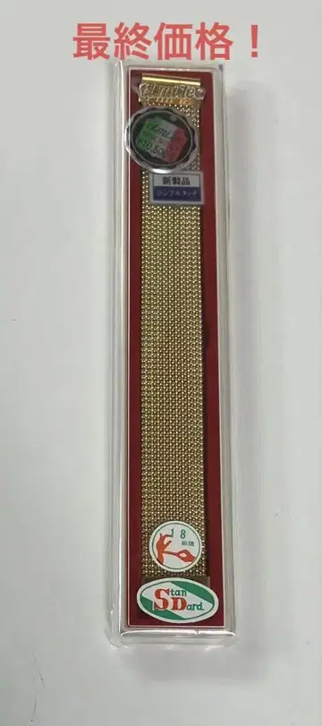 엘르미텍스 벨트 골드 컬러 스탠다드 18mm 시계 밴드
