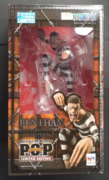 원피스 POP 벤담 '봉쿠레' 10th LIMITED Ver
