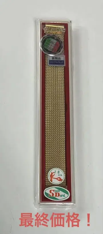 엘르미텍스 벨트 골드 컬러 스탠다드 18mm 시계 밴드