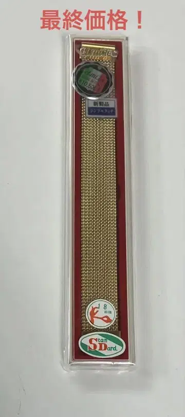 엘르미텍스 벨트 골드 컬러 스탠다드 18mm 시계 밴드