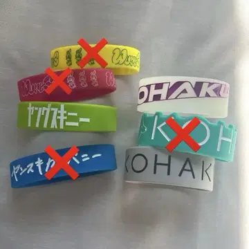 영 스키니 KOHAKU 러버 밴드