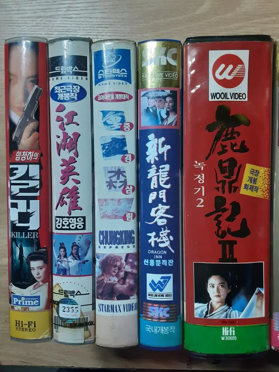 Lim Chung Ha juyeon 10 movie videotapes bulk Sell