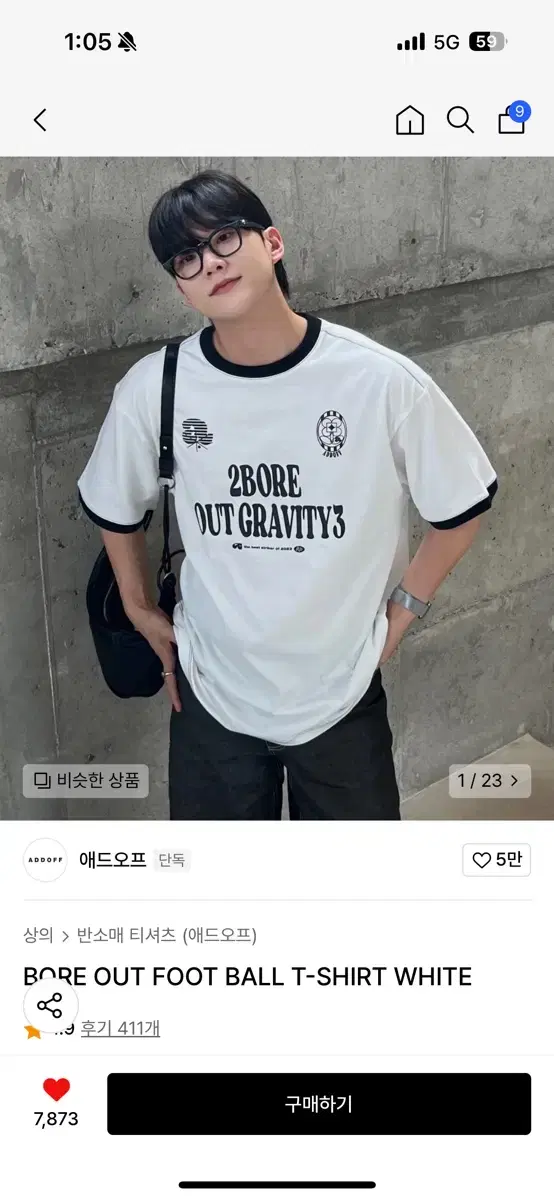 애드오프 풋볼티셔츠