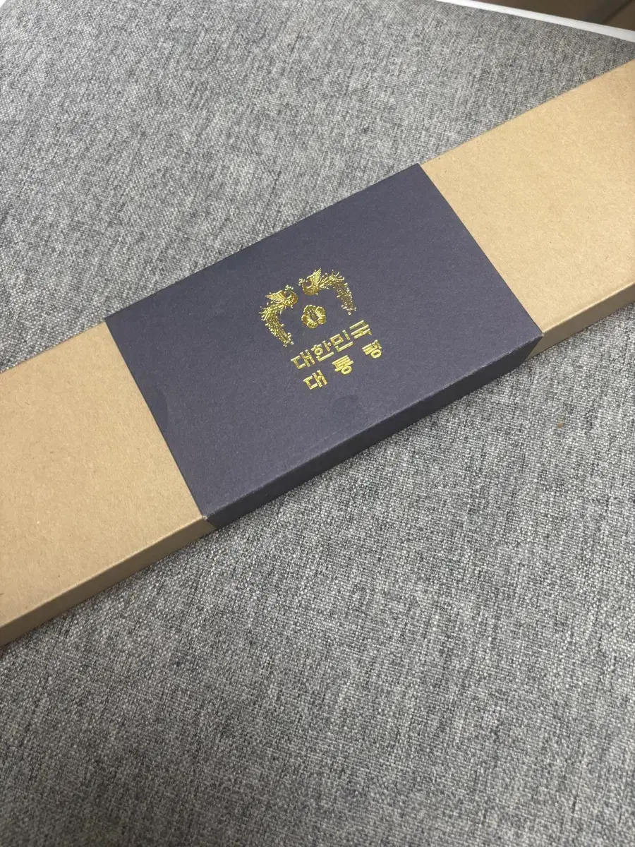 대통령시계 새상품