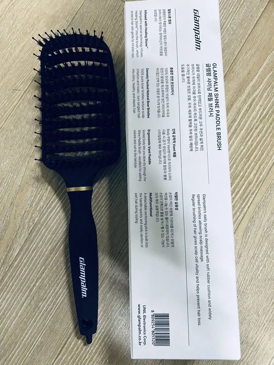 GLAMFARM Shining Paddle Brush