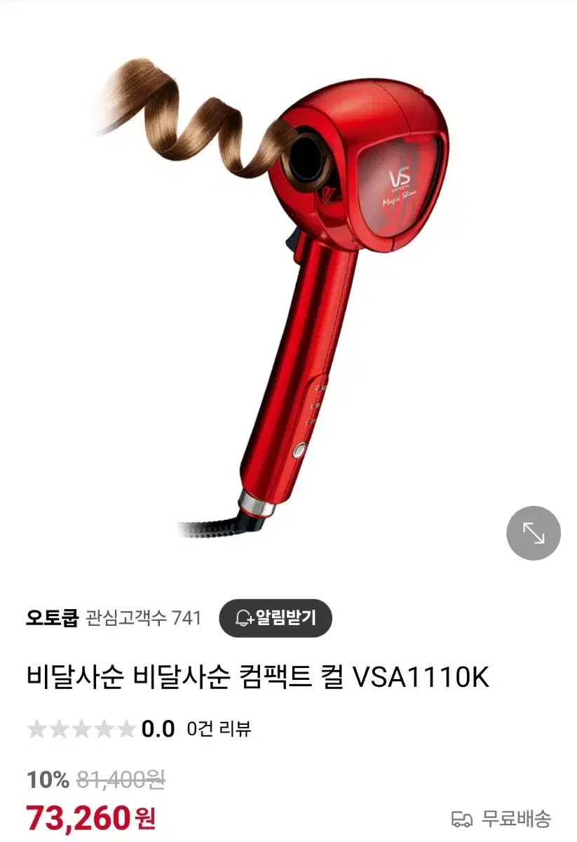 Vidal Sassoon Compact Curl is on sale