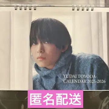 토요타 유다이 달력 2025-26