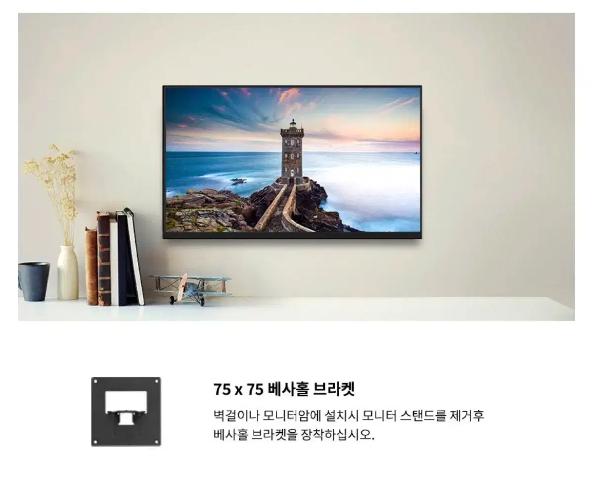 한성 모니터 울트론 2758 브라켓 삽니다 | 브랜드 중고거래 플랫폼, 번개장터