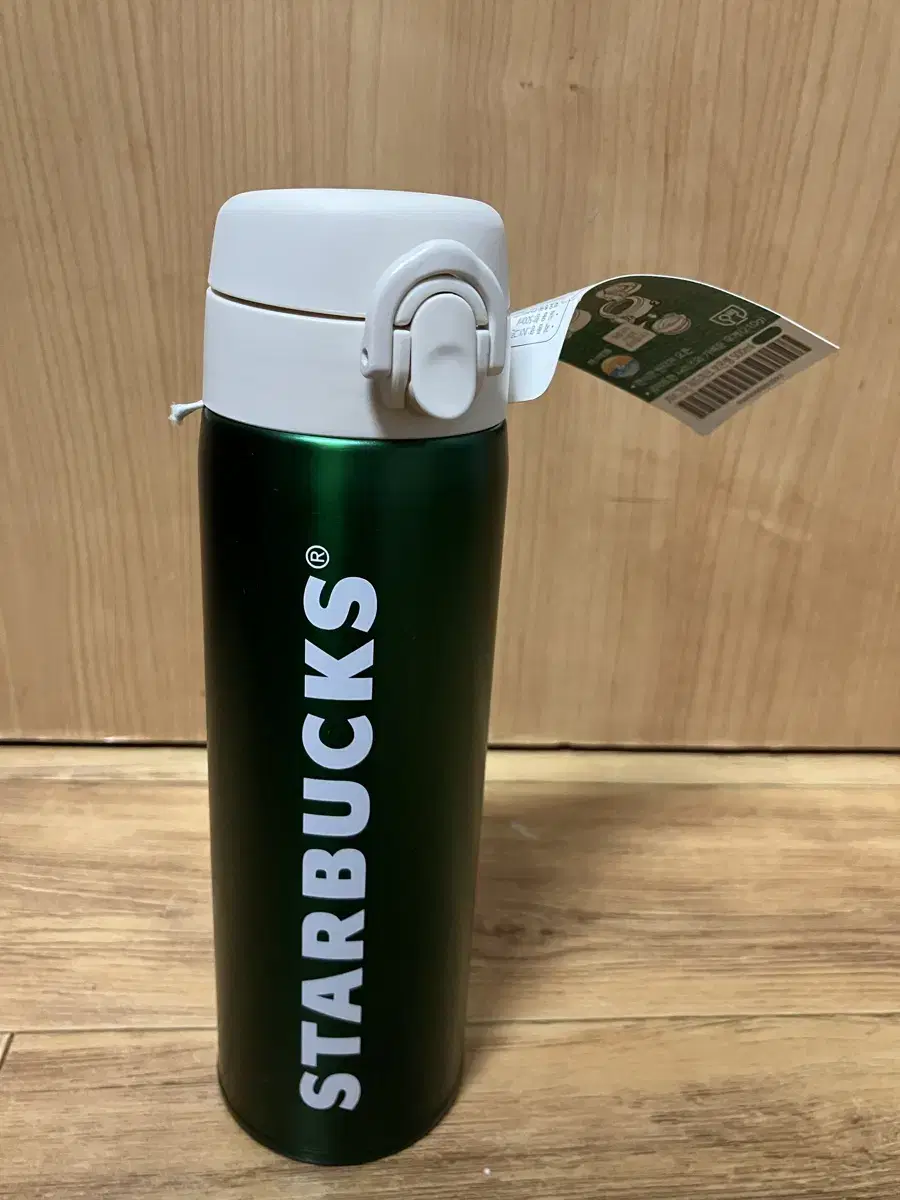 스타벅스 그린 워드마크 보온병 500ml 새상품 판매