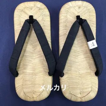 고급 노자키 표 셋타