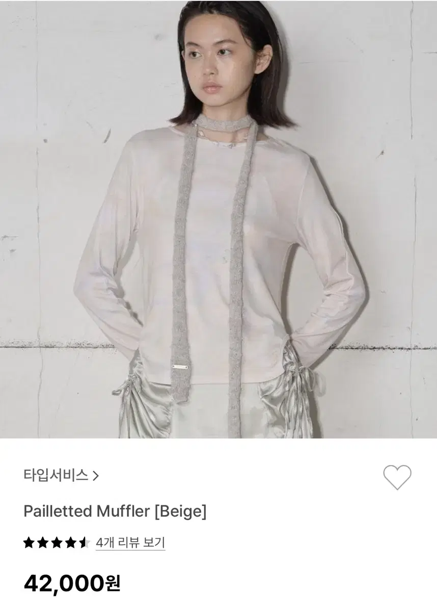 타입서비스 pailletted muffler [베이지]