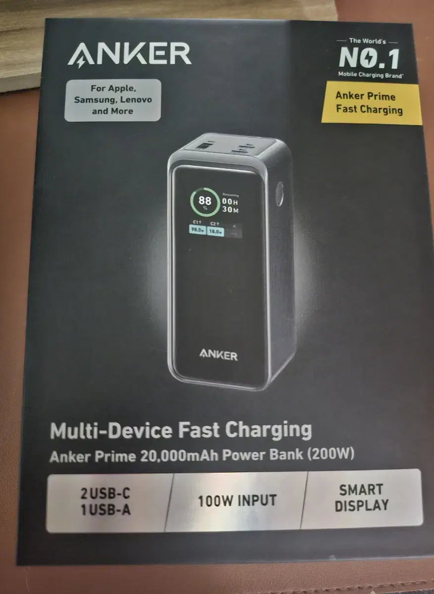 엔커) Anker Prime 20000mAh 보조배터리