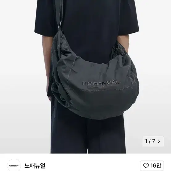 NOMANUAL | 노매뉴얼 No Manual Crossbody Duffel Bag VAGUS