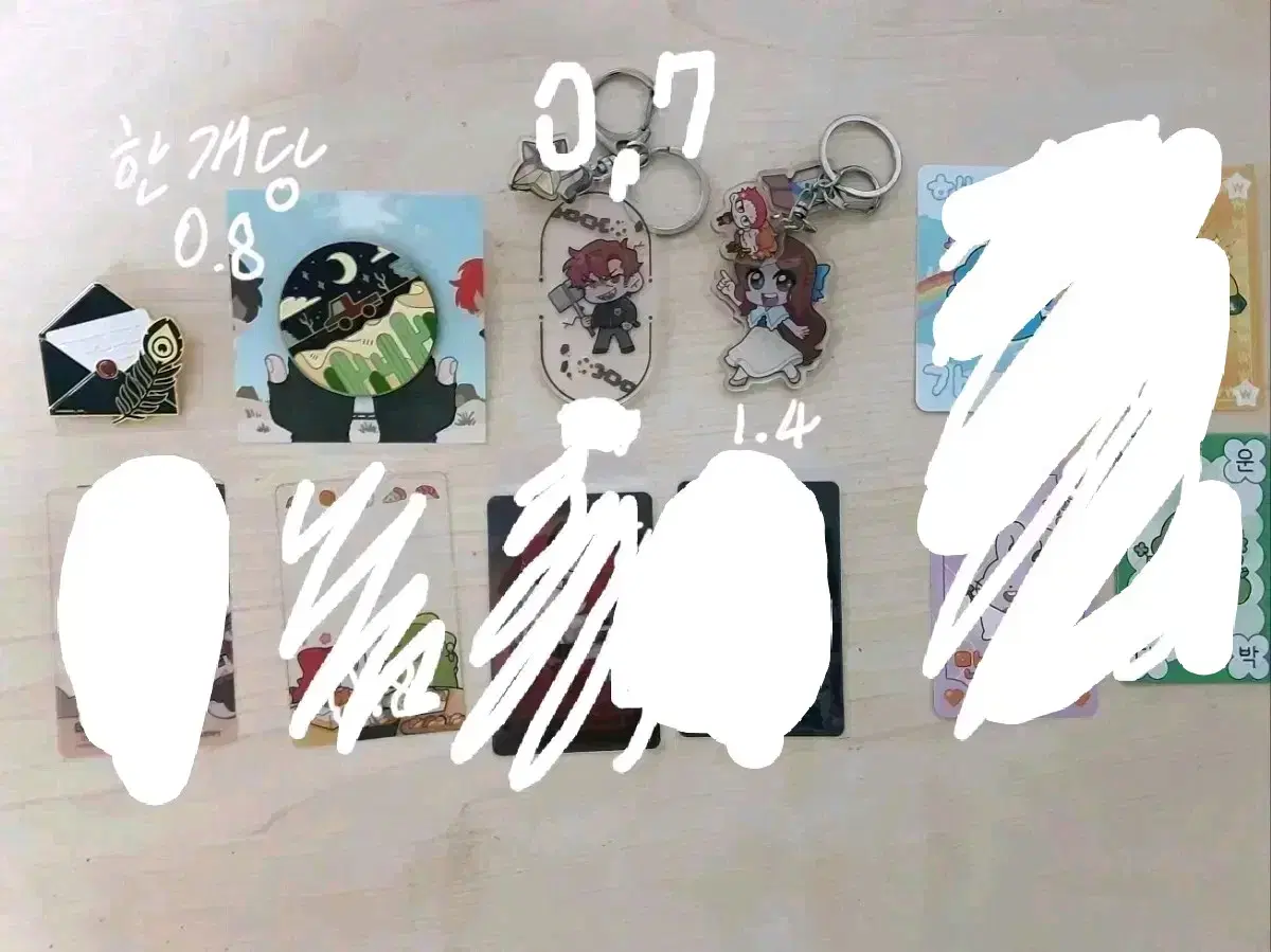 소량 판매(대부분 라더님 입니다)
