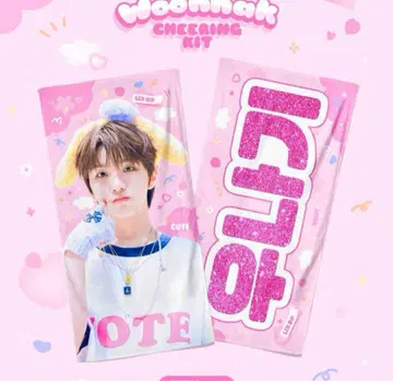 BOYNEXTDOOR 보넥도 운학 슬로건