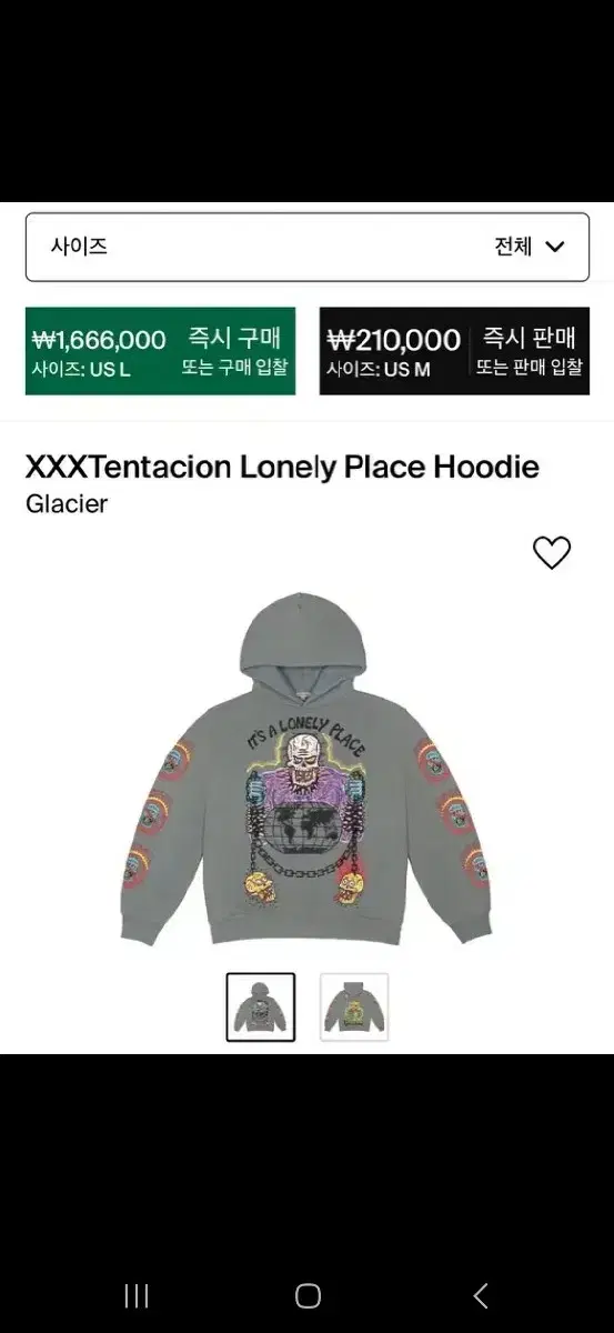 yeezy season 이지 시즌 텐타시온 후드 xs